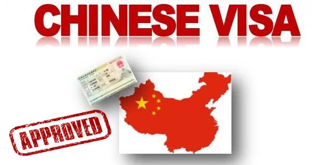 راهنمای اخذ ویزای چین